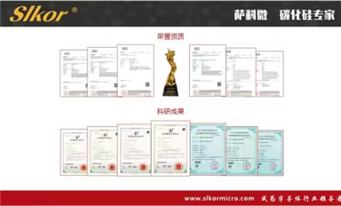 行業(yè)資訊周報(bào)（3月8日）